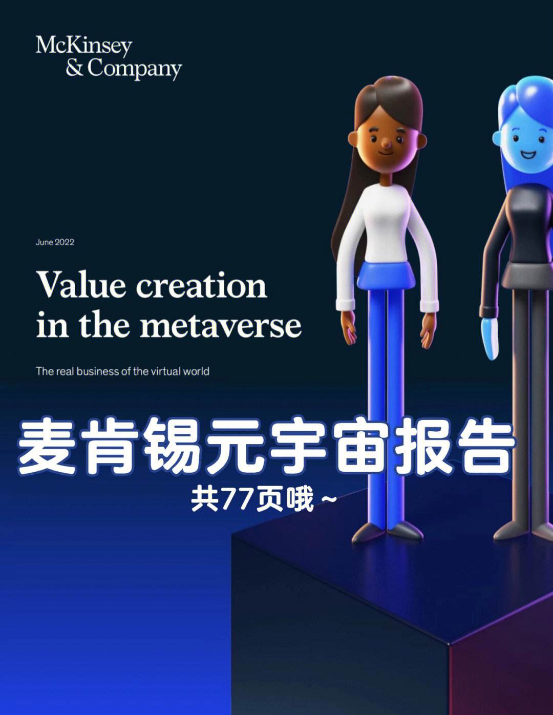 kaiyun-USDT正式宣布与346携手，开启元宇宙新纪元！的简单介绍