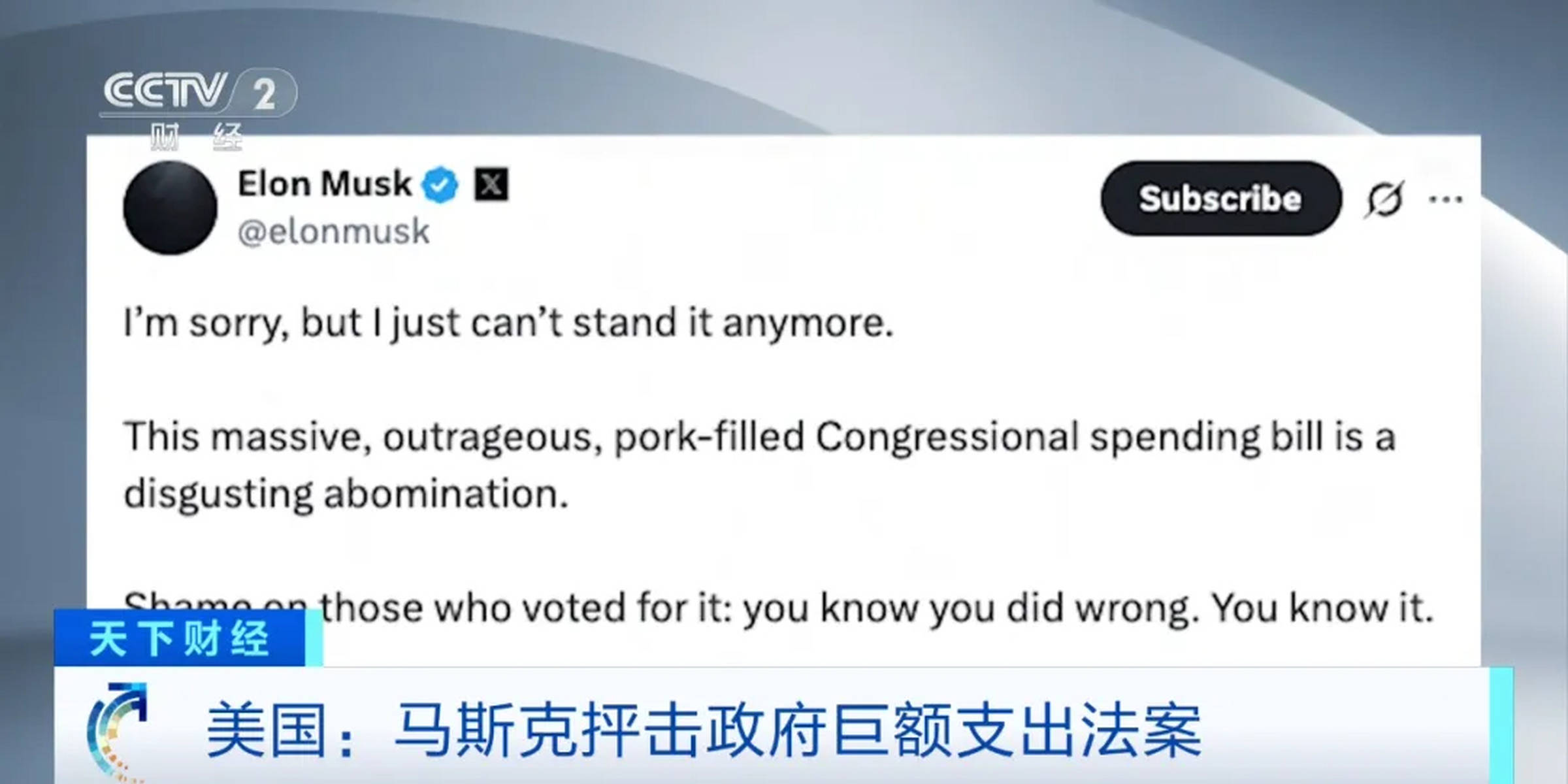 马斯克再次发推，OP瞬间上走高132%！，引发热议