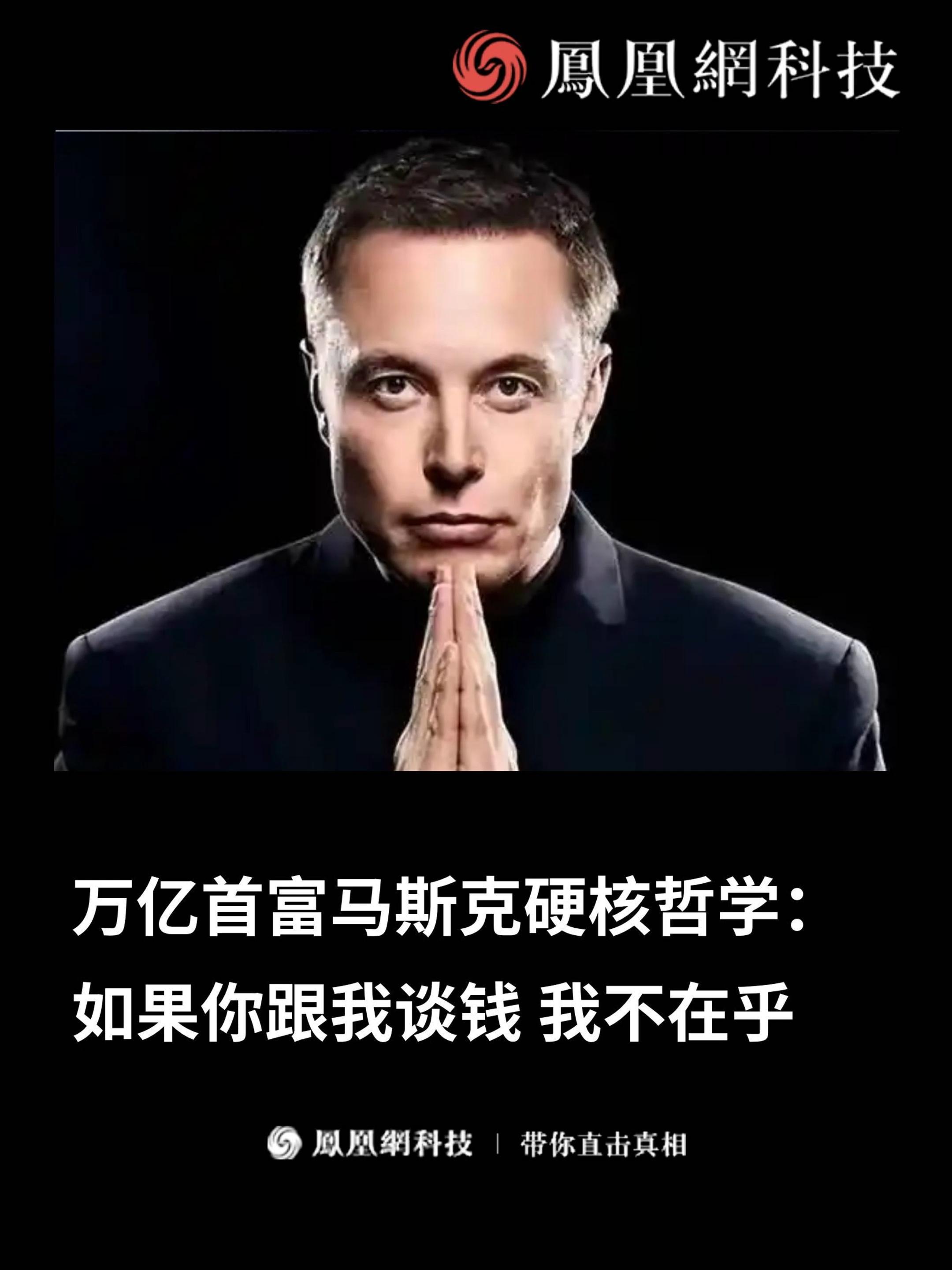 开云app-包含马斯克再次发推，火币瞬间上走高10.53%的词条