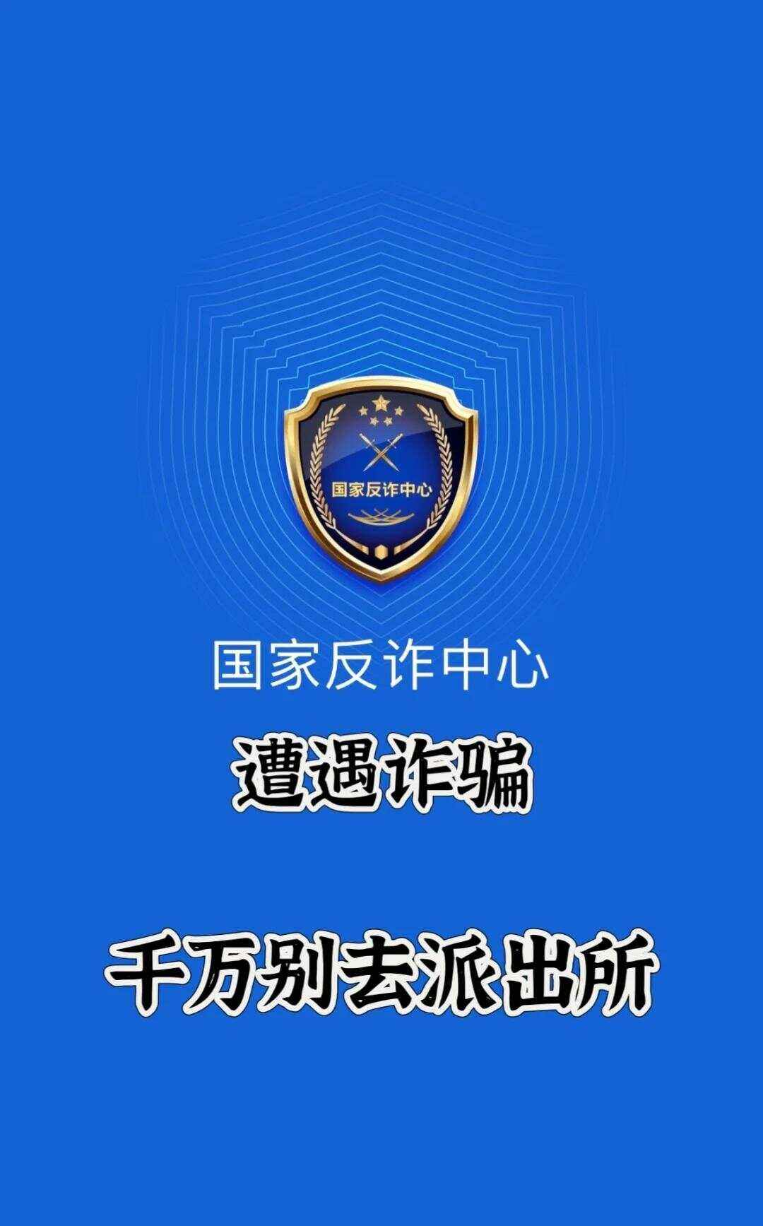 SOL诈骗事件被揭穿，已有超88人被骗！！，市场关注