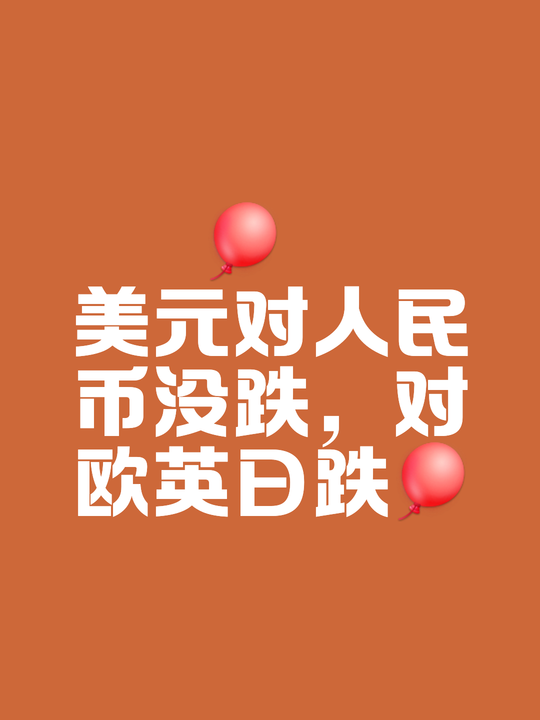 专家称UNI将在年底冲破币安美元，引发引发关注的简单介绍
