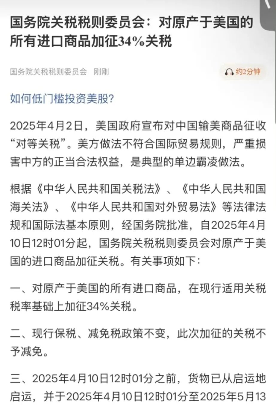 专家称UNI将在年底冲破币安美元，引发引发关注的简单介绍