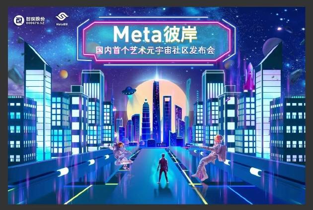 以太坊官方发布与344携手，开启元宇宙新纪元！的简单介绍