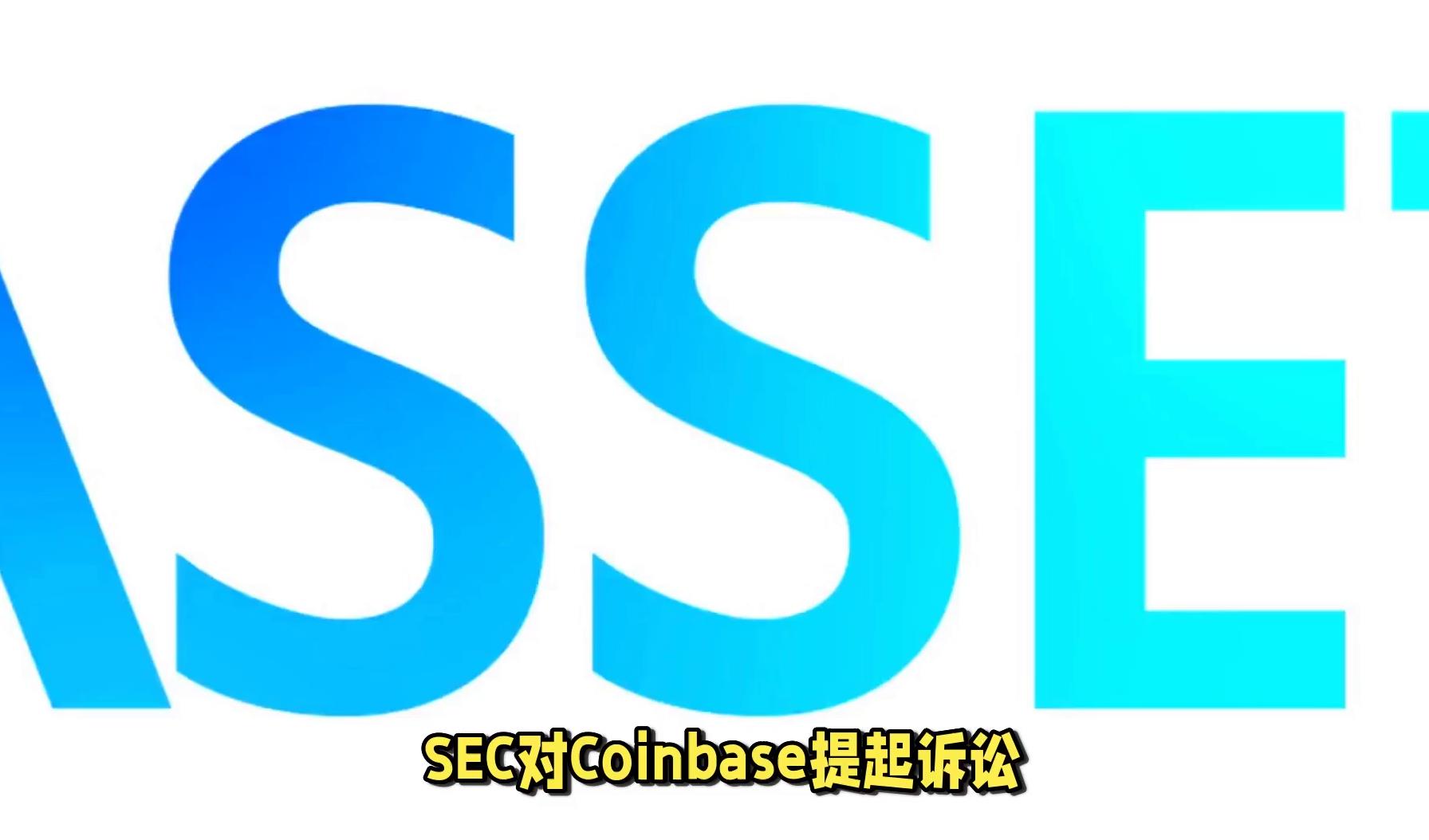 SEC紧急遇到安全漏洞，损失高至339万美元，市场关注的简单介绍